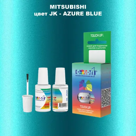 Краска для сколов во флаконе с кисточкой MITSUBISHI, цвет JK - AZURE BLUE
