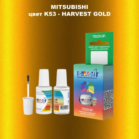 Краска для сколов во флаконе с кисточкой MITSUBISHI, цвет K53 - HARVEST GOLD
