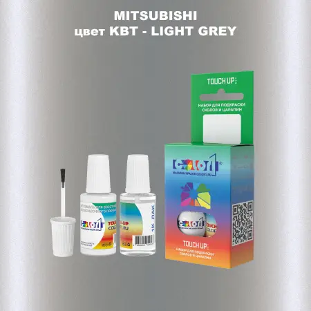 Краска для сколов во флаконе с кисточкой MITSUBISHI, цвет KBT - LIGHT GREY