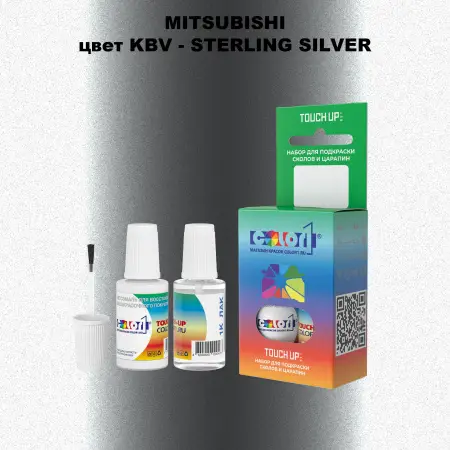 Краска для сколов во флаконе с кисточкой MITSUBISHI, цвет KBV - STERLING SILVER