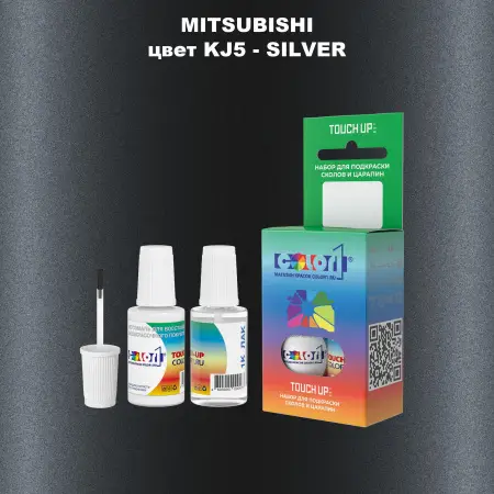 Краска для сколов во флаконе с кисточкой MITSUBISHI, цвет KJ5 - SILVER