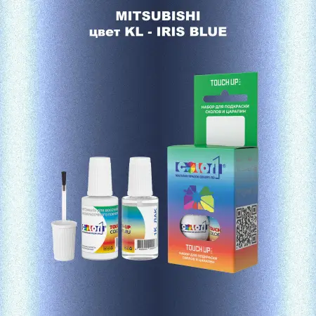 Краска для сколов во флаконе с кисточкой MITSUBISHI, цвет KL - IRIS BLUE