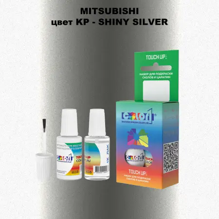 Краска для сколов во флаконе с кисточкой MITSUBISHI, цвет KP - SHINY SILVER