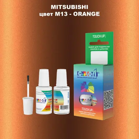 Краска для сколов во флаконе с кисточкой MITSUBISHI, цвет M13 - ORANGE