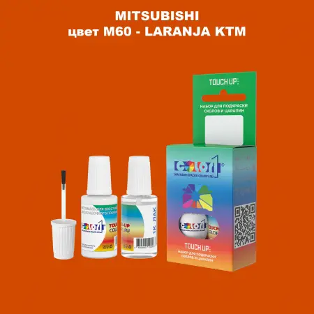 Краска для сколов во флаконе с кисточкой MITSUBISHI, цвет M60 - LARANJA KTM