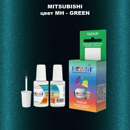 Краска для сколов во флаконе с кисточкой MITSUBISHI, цвет MH - GREEN