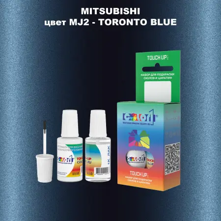 Краска для сколов во флаконе с кисточкой MITSUBISHI, цвет MJ2 - TORONTO BLUE