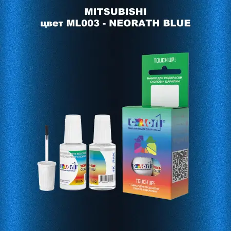 Краска для сколов во флаконе с кисточкой MITSUBISHI, цвет ML003 - NEORATH BLUE