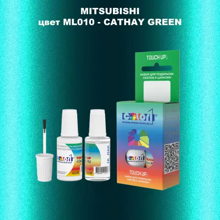Краска для сколов во флаконе с кисточкой MITSUBISHI, цвет ML010 - CATHAY GREEN