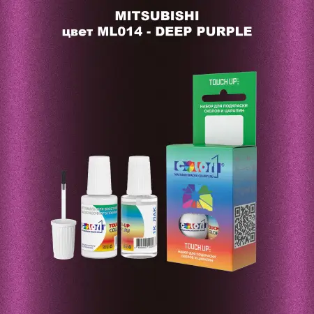 Краска для сколов во флаконе с кисточкой MITSUBISHI, цвет ML014 - DEEP PURPLE