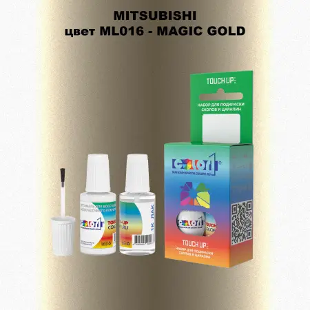Краска для сколов во флаконе с кисточкой MITSUBISHI, цвет ML016 - MAGIC GOLD
