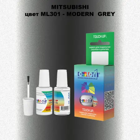 Краска для сколов во флаконе с кисточкой MITSUBISHI, цвет ML301 - MODERN GREY