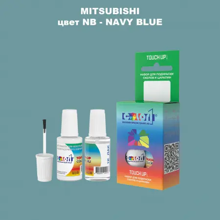 Краска для сколов во флаконе с кисточкой MITSUBISHI, цвет NB - NAVY BLUE