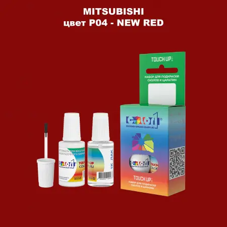 Краска для сколов во флаконе с кисточкой MITSUBISHI, цвет P04 - NEW RED