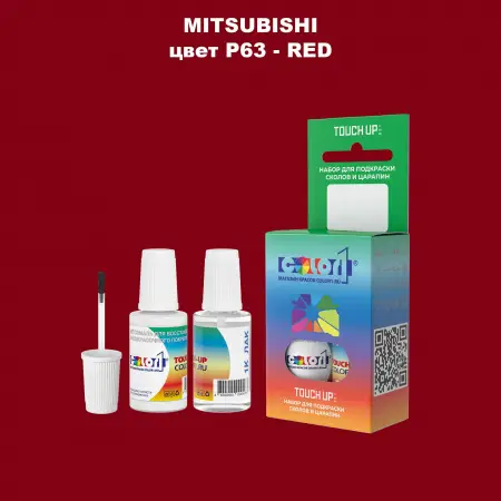 Краска для сколов во флаконе с кисточкой MITSUBISHI, цвет P63 - RED
