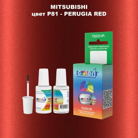 Краска для сколов во флаконе с кисточкой MITSUBISHI, цвет P81 - PERUGIA RED