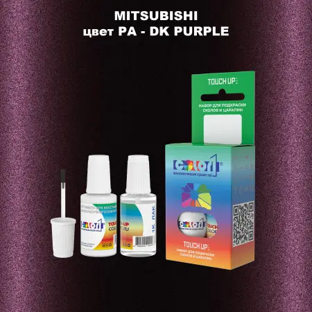 Краска для сколов во флаконе с кисточкой MITSUBISHI, цвет PA - DK PURPLE