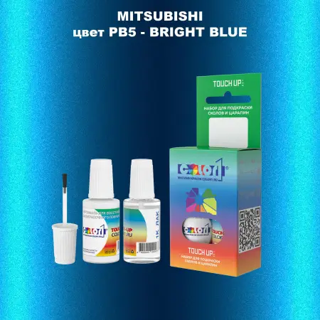 Краска для сколов во флаконе с кисточкой MITSUBISHI, цвет PB5 - BRIGHT BLUE
