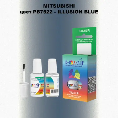 Краска для сколов во флаконе с кисточкой MITSUBISHI, цвет PB7522 - ILLUSION BLUE