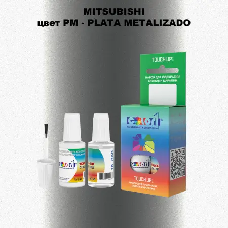 Краска для сколов во флаконе с кисточкой MITSUBISHI, цвет PM - PLATA METALIZADO
