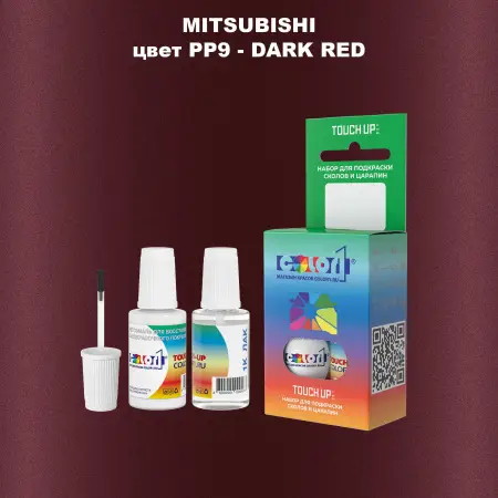Краска для сколов во флаконе с кисточкой MITSUBISHI, цвет PP9 - DARK RED