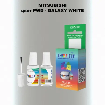 Краска для сколов во флаконе с кисточкой MITSUBISHI, цвет PWD - GALAXY WHITE