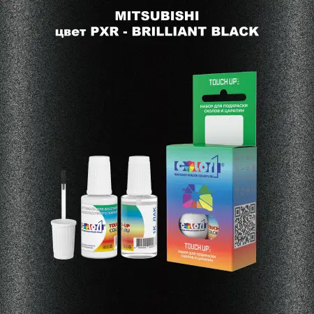 Краска для сколов во флаконе с кисточкой MITSUBISHI, цвет PXR - BRILLIANT BLACK