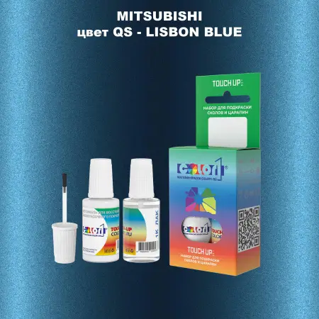 Краска для сколов во флаконе с кисточкой MITSUBISHI, цвет QS - LISBON BLUE