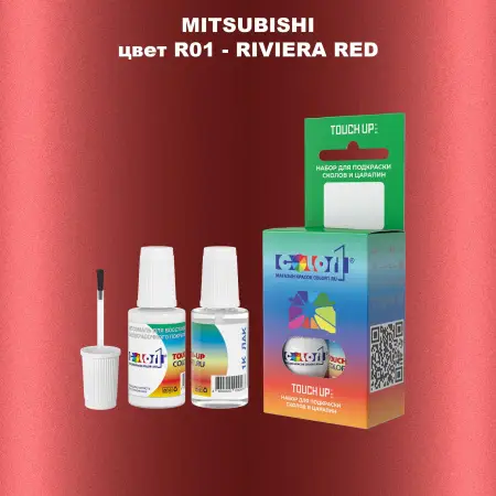 Краска для сколов во флаконе с кисточкой MITSUBISHI, цвет R01 - RIVIERA RED