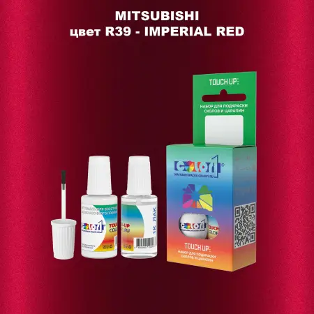Краска для сколов во флаконе с кисточкой MITSUBISHI, цвет R39 - IMPERIAL RED