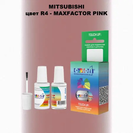 Краска для сколов во флаконе с кисточкой MITSUBISHI, цвет R4 - MAXFACTOR PINK