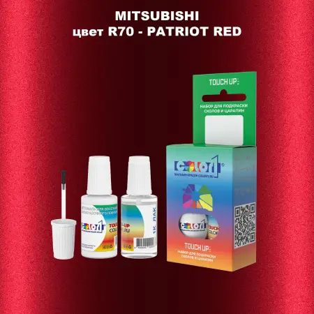 Краска для сколов во флаконе с кисточкой MITSUBISHI, цвет R70 - PATRIOT RED