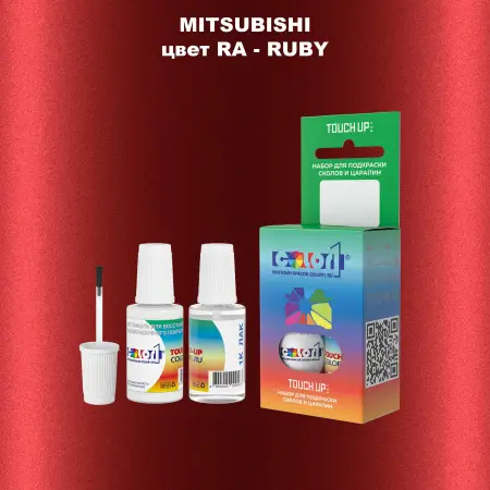 Краска для сколов во флаконе с кисточкой MITSUBISHI, цвет RA - RUBY