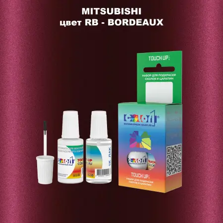 Краска для сколов во флаконе с кисточкой MITSUBISHI, цвет RB - BORDEAUX