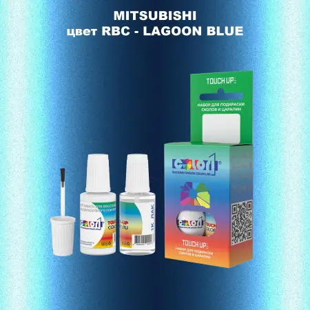 Краска для сколов во флаконе с кисточкой MITSUBISHI, цвет RBC - LAGOON BLUE