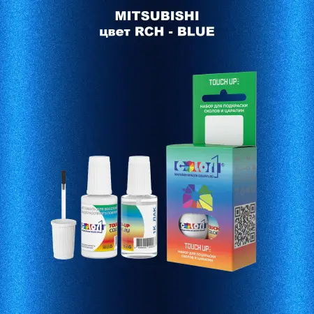 Краска для сколов во флаконе с кисточкой MITSUBISHI, цвет RCH - BLUE