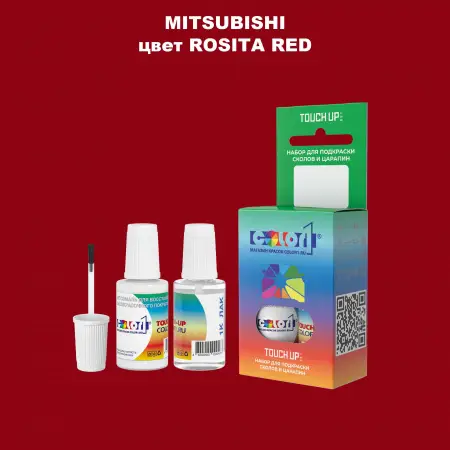 Краска для сколов во флаконе с кисточкой MITSUBISHI, цвет - ROSITA RED