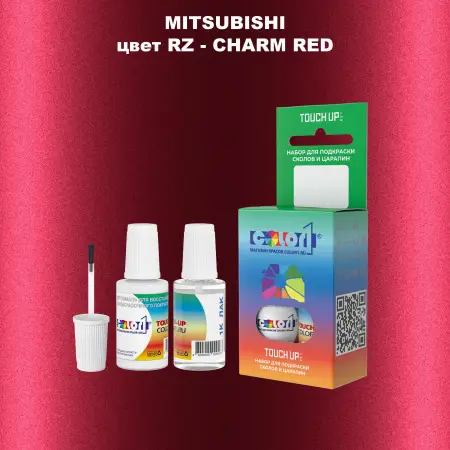 Краска для сколов во флаконе с кисточкой MITSUBISHI, цвет RZ - CHARM RED