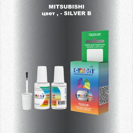 Краска для сколов во флаконе с кисточкой MITSUBISHI, цвет - SILVER B
