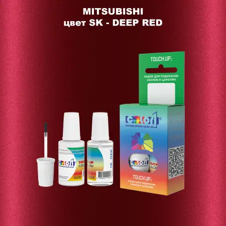 Краска для сколов во флаконе с кисточкой MITSUBISHI, цвет SK - DEEP RED