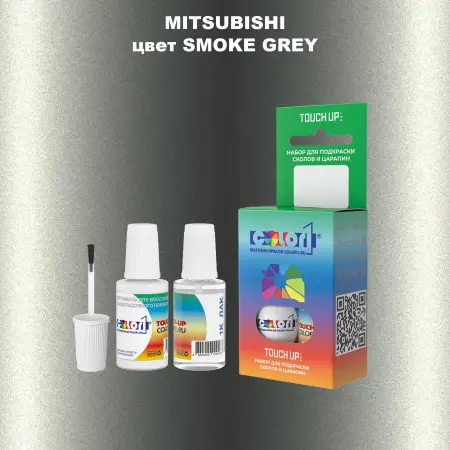 Краска для сколов во флаконе с кисточкой MITSUBISHI, цвет - SMOKE GREY