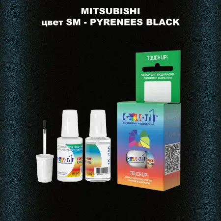 Краска для сколов во флаконе с кисточкой MITSUBISHI, цвет SM - PYRENEES BLACK
