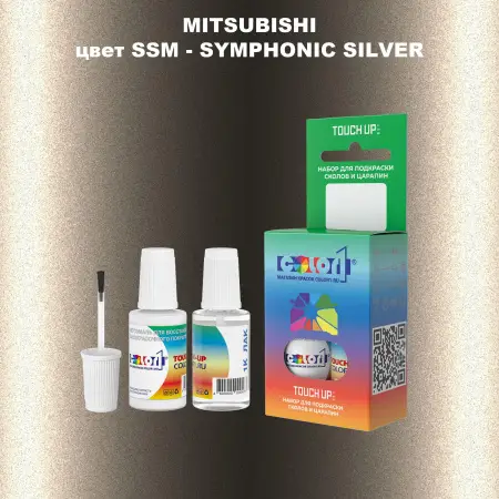 Краска для сколов во флаконе с кисточкой MITSUBISHI, цвет SSM - SYMPHONIC SILVER