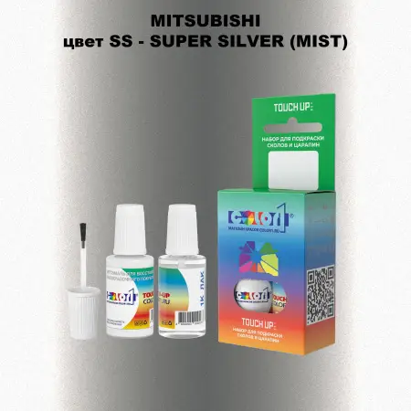 Краска для сколов во флаконе с кисточкой MITSUBISHI, цвет SS - SUPER SILVER (MIST)