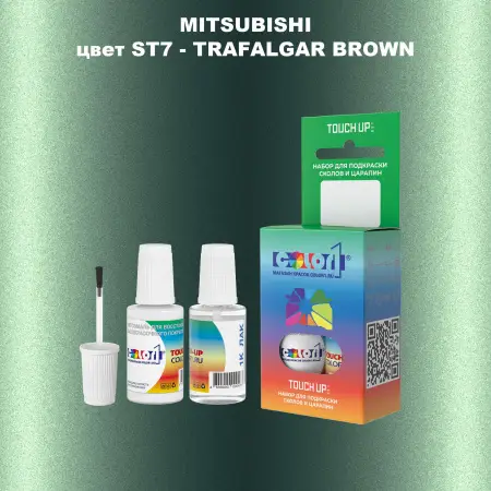 Краска для сколов во флаконе с кисточкой MITSUBISHI, цвет ST7 - TRAFALGAR BROWN