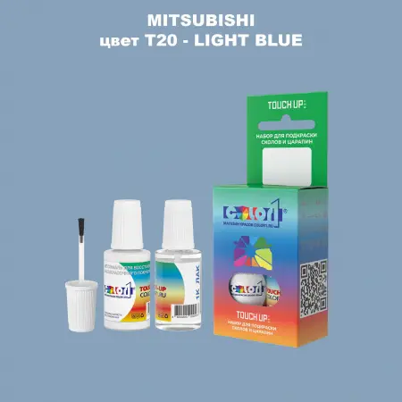 Краска для сколов во флаконе с кисточкой MITSUBISHI TRUCKS, цвет T20 - LIGHT BLUE