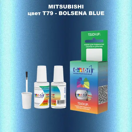 Краска для сколов во флаконе с кисточкой MITSUBISHI, цвет T79 - BOLSENA BLUE