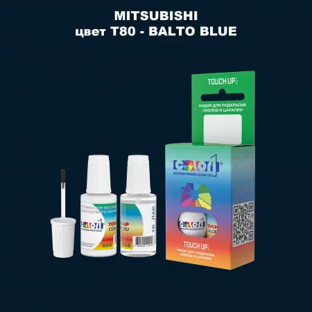 Краска для сколов во флаконе с кисточкой MITSUBISHI, цвет T80 - BALTO BLUE