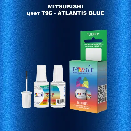 Краска для сколов во флаконе с кисточкой MITSUBISHI, цвет T96 - ATLANTIS BLUE