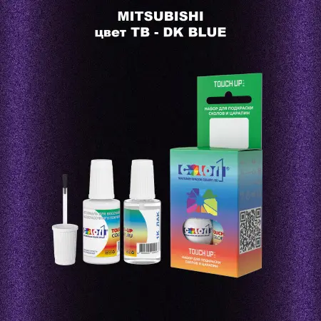 Краска для сколов во флаконе с кисточкой MITSUBISHI, цвет TB - DK BLUE